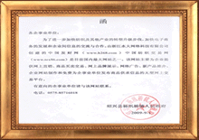 紹興市發(fā)展和改革委員會(huì)